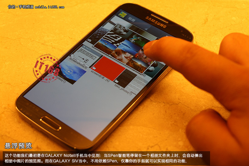 Illustration for article titled Las imágenes del Samsung Galaxy S IV, filtradas al completo